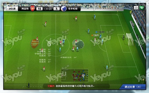 FCM体育直播，实时体育赛事在线观看：FCM体育现场直击