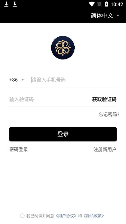 伟德体育客户端｜及时掌握赛事信息的伟德体育移动平台