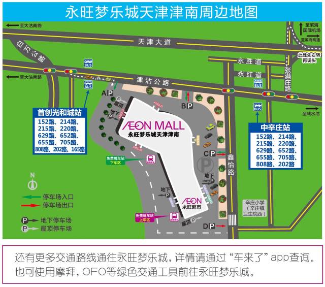 永旺彩票线路导航入口：✅探索永旺彩票官方线路导航入口新方案？