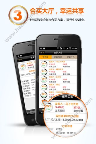 4g彩票app下载安卓、安卓用户必备：最新4G彩票app下载指南？