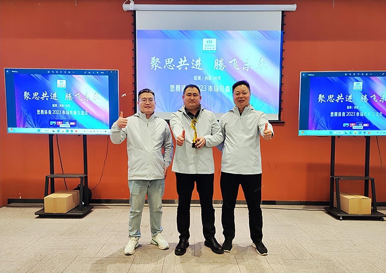 今年会体育官网入口：2023年最新体育官方入口指南