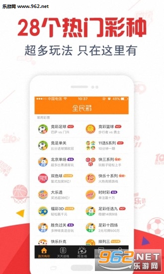 9123彩票中心平台 @全新打造的9123彩票服务平台