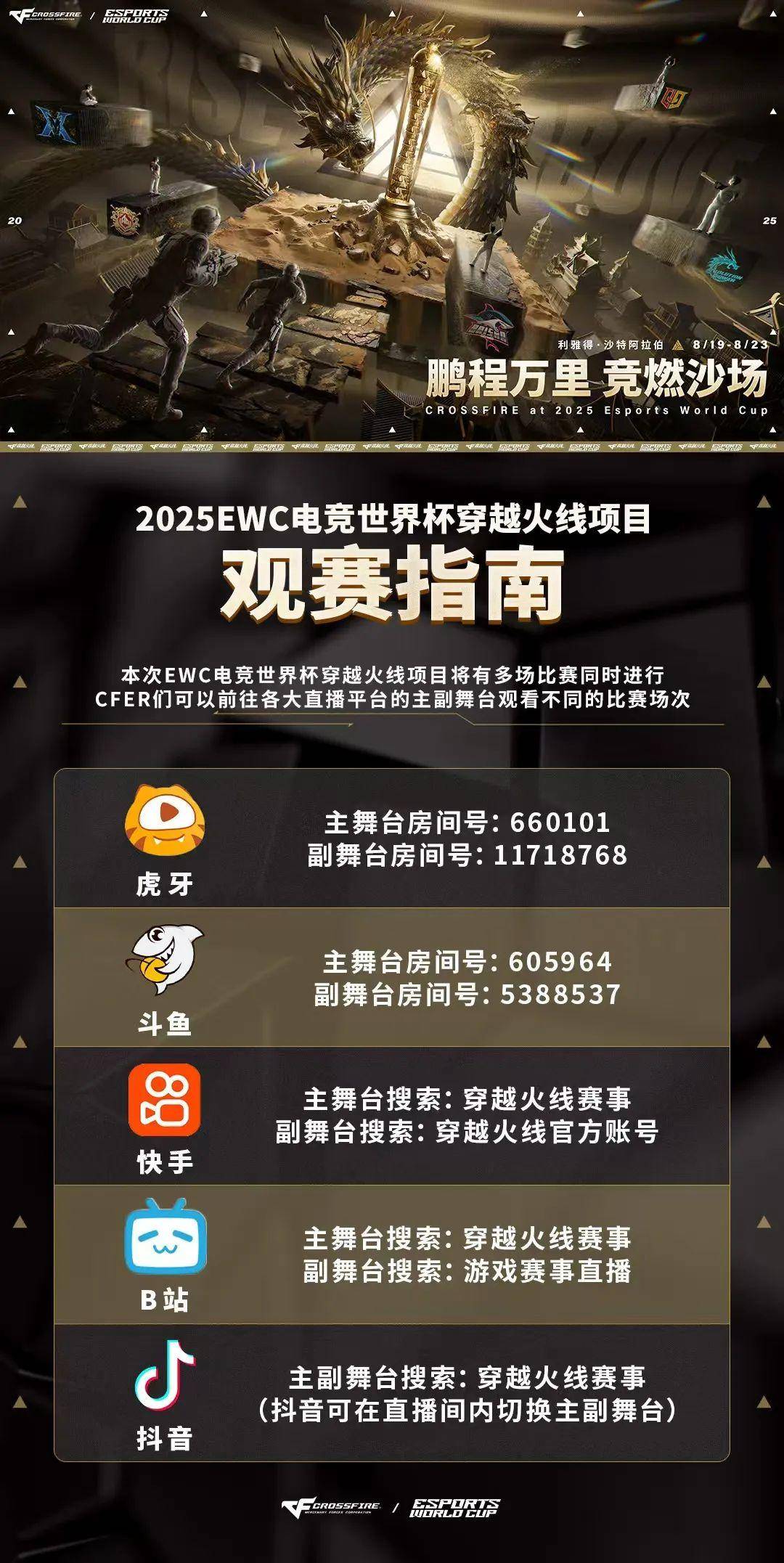 一竞技官网：全新视角：竞技体验官网