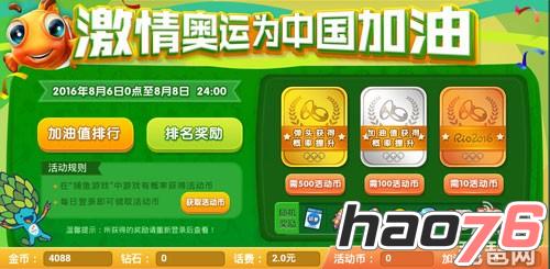 bbin捕鱼达人APP @捕鱼达人新体验：尽在BBIN APP游戏世界