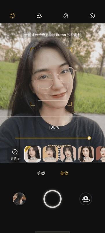 完美真人网页、极致真实人像展示平台？